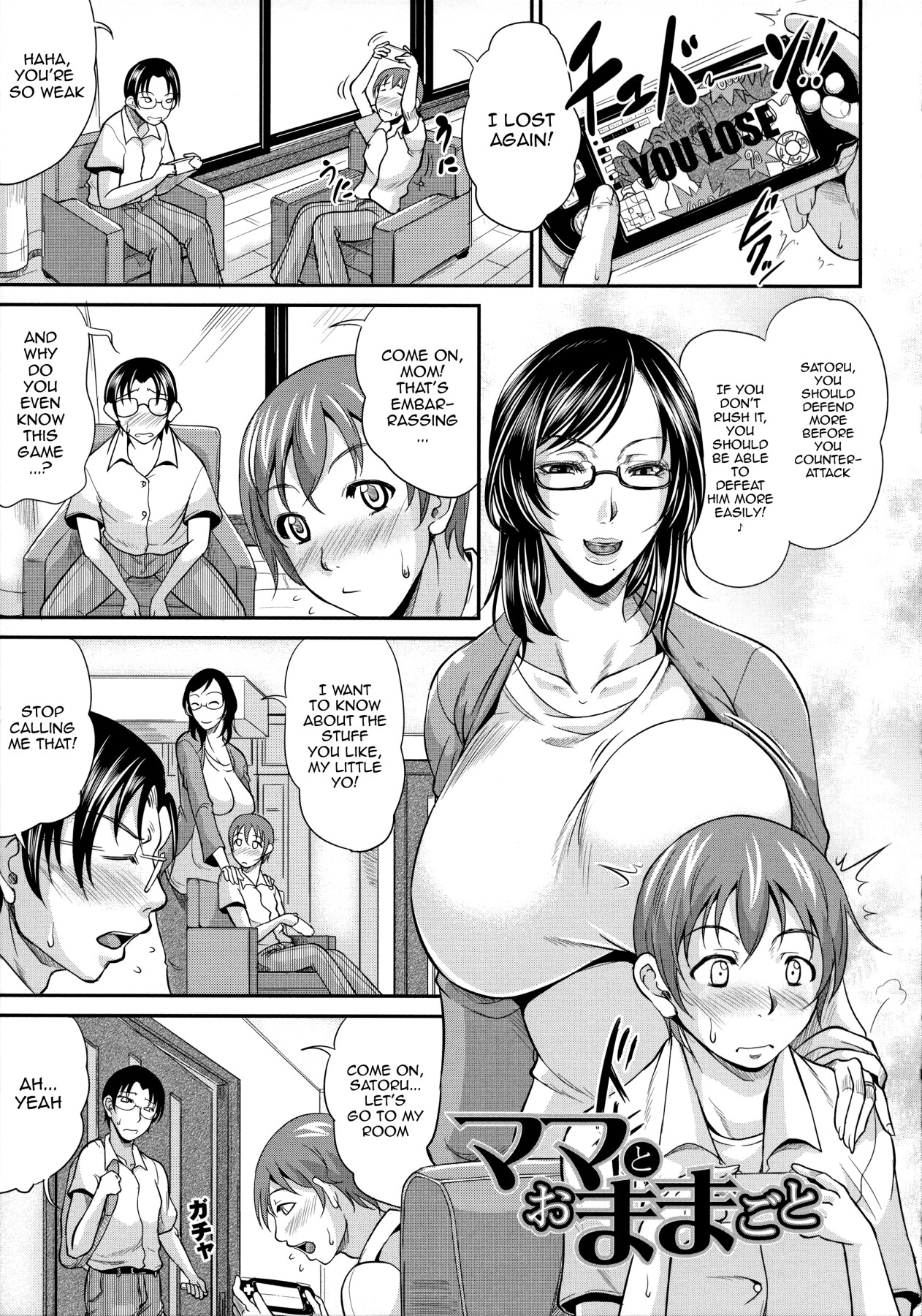 Hentai Manga Comic-Mature Wife-Chapter 5-1